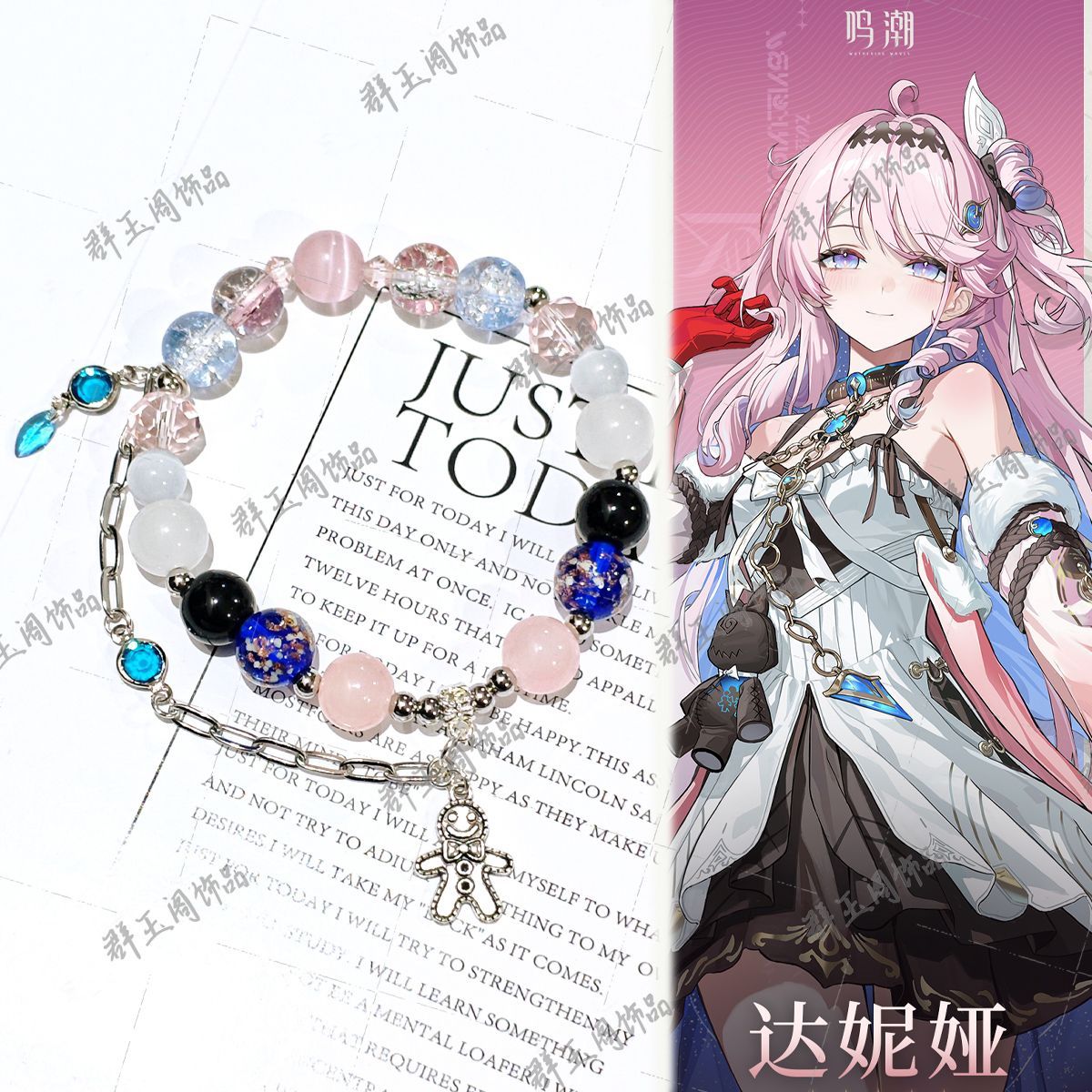 Women Accessories Gift - Women Beaded Bracelets Game Anime Zenless