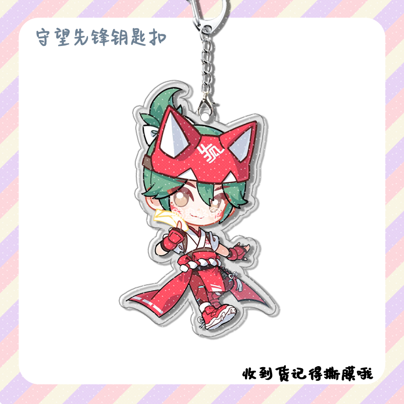 4pcs Anime Game Overwatch  Col - Women'S Keychain Accessories review and price