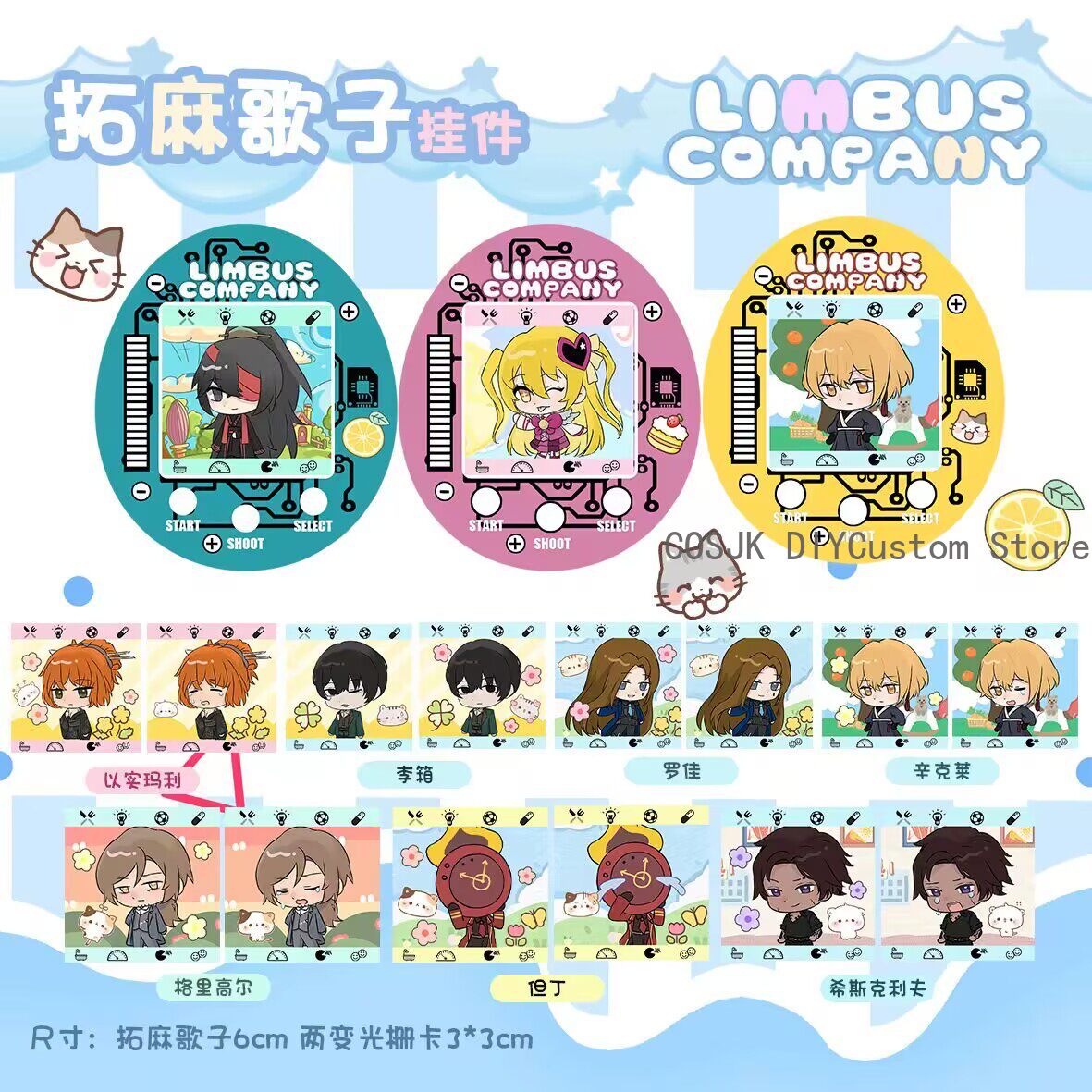Cute Limbus Company Don Quixot - Women'S Keychain Accessories review and price